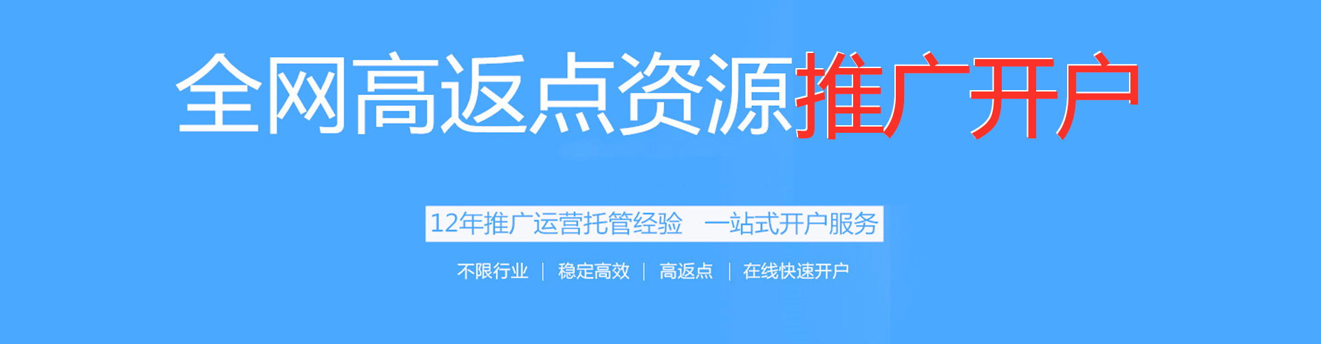 扶沟知乎信息流