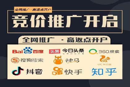 SEM外包优化企业网站流量案例