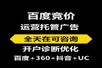 信息流开户实战技巧：案例分析